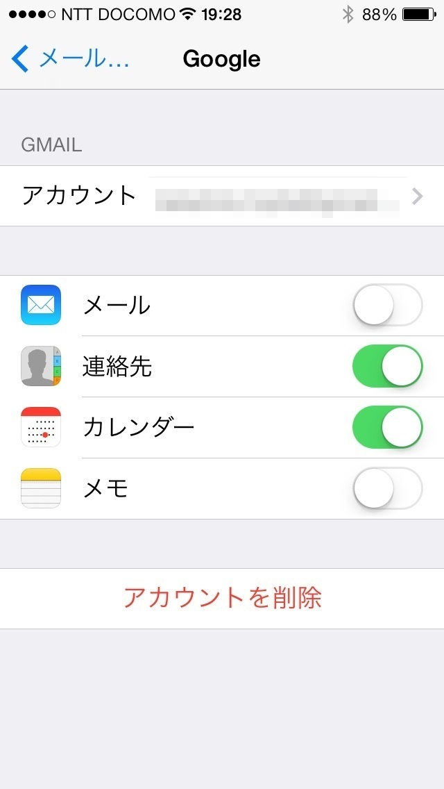 Iphone構成ユーティリティで構成プロファイルをiphoneに流し込んでapn設定する Fujitaka Net